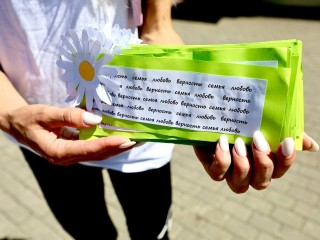В Пущино отпразднуют День семьи, любви и верности квестом и концертом