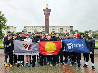 В Серпухове прошел патриотический забег в честь Дня ветеранов боевых действий