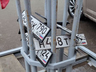 Автовладельцам Красногорска объяснили, что делать в случае утери номера из-за аномального ливня