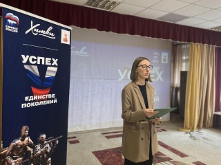 Историю битвы за Москву вспомнили на лекции в Химках
