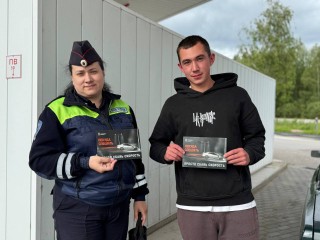 Автоинспекторы Лотошина запустили акцию против лихачества за рулем