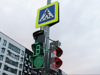В Подмосковье установили умные светофоры