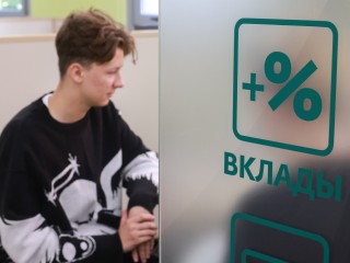 Финансист дал советы, как сберечь накопления в условиях снижения ставок по вкладам