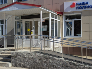 Как вызвать врача на дом в Лобне, если не работает портал «Здоровье»