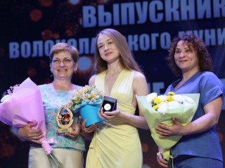 Более 30 выпускников в Волоколамске получили медали за отличную учебу