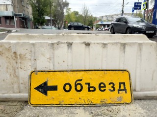 Дорогу в Сакраменто откроют в подмосковной Балашихе