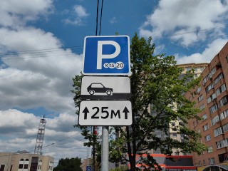 Многодетные семьи смогут бесплатно оставлять машину на платной парковке в Щелкове