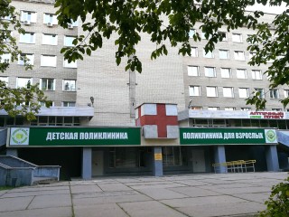 Минздрав Подмосковья опроверг слухи о закрытии больницы в Протвине