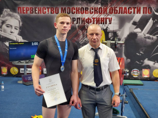 Атлеты из Пушкино отличились на чемпионате Подмосковья по пауэрлифтингу