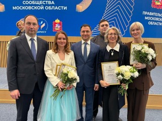 Проект методиста из Балашихи признан одним из лучших в Подмосковье