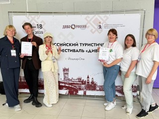 Два туристических проекта Клина получили всеросссийское признание