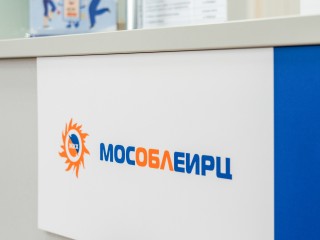 Офис МосОблЕИРЦ на улице Победы принимает краснознаменцев по новому графику