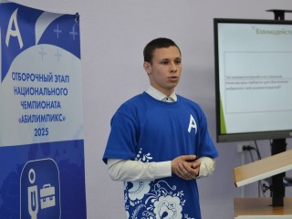 Первокурсник бронницкого колледжа вышел в национальный этап «Абилимпикса»