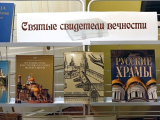 В Лыткарине открыли выставку, посвященную древнерусской культуре