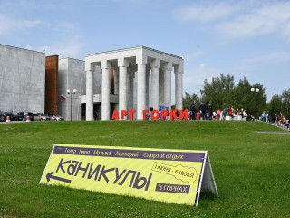 Фестиваль «Каникулы» в Ленинском округе завершится  концертом Uma2rman