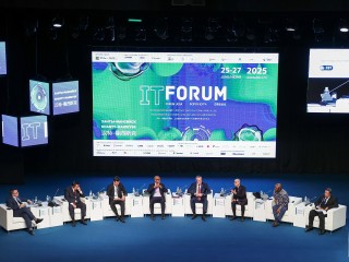 Подмосковье участвует в международном IT-форуме