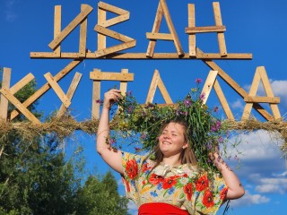 Приметы и обряды Ивана Купалы: что можно и нельзя делать 7 июля