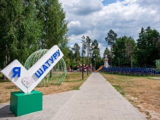 Тротуар на Московской улице за шатурским парком обустроят в августе