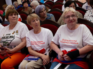 Серебряные волонтеры Подмосковья обменялись опытом на региональном форуме