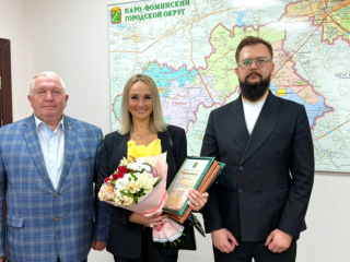 В Наро-Фоминске отметили вклад предпринимателя в поддержку семей участников СВО