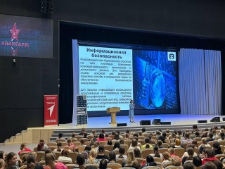 Подмосковные участники «Движения Первых» повысили цифровую грамотность