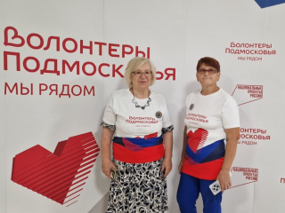 Две активные жительницы представили Лобню на форуме «серебряного» волонтерства