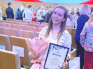 Педагог из Щелкова победила в федеральном этапе конкурса «Сердце отдаю детям»