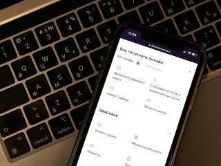 Самозапрет помог предотвратить тысячи попыток кредитного мошенничества