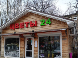 В Наро-Фоминске сносят торговые палатки