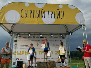 Лобненский спортсмен блестяще выступил на «Сырном трейле»
