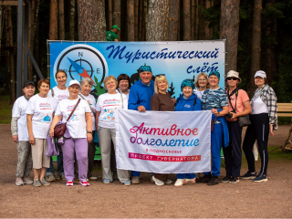 Туристический слет «Зарничные аккорды» прошел в Клину