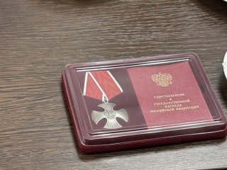 Орден Мужества вручен семье героя СВО из Люберц: история подвига Владислава Тебакова