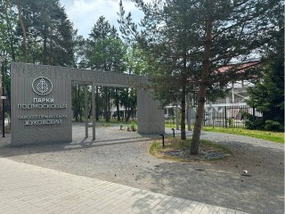 Тибетская гимнастика, цигун и йога: духовными практиками займутся в Жуковском парке на выходных