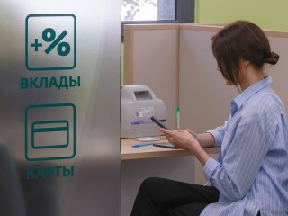 Эксперт раскрыл, на какой доход с вклада начислят налог