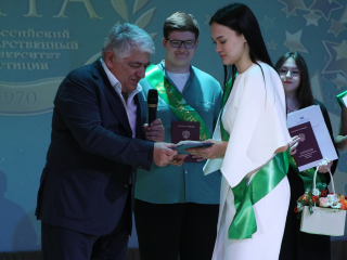 Более ста студентов колледжа РПА Минюста получили дипломы в Наро-Фоминске