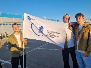 Студенты из Сергиева Посада вошли в состав всероссийского стройотряда