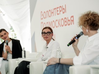 Министр Швелидзе: «Волонтеры Подмосковья» за пять лет превратились в мощную организацию