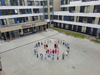 Улыбка на прощание: педагоги ступинской школы №9 завершили год традиционным «смайликом»