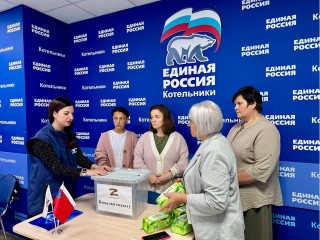 Вторую «Посылку солдату» отправили в июле молодогвардейцы Котельников в зону СВО