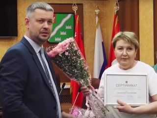 Четыре семьи из Наро-Фоминска получили сертификаты на приобретение нового жилья