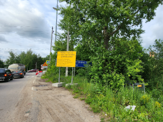 Движение по Большому мосту через Рожайку будет временно закрыто