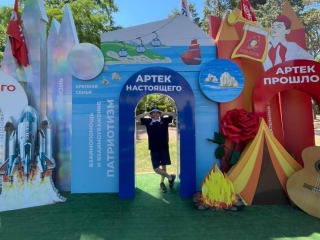 Давно мечтал попасть в Артек: власти Можайска помогли спортсмену провести лето на берегу Черного моря