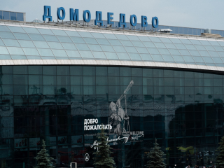 Возобновляются рейсы из Домодедова в Геленджик