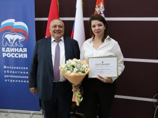 Жительнице Рузского округа вручили сертификат на приобретение жилья