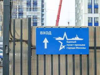 Юрист рассказал, как избежать штрафа за переезд без уведомления военкомата