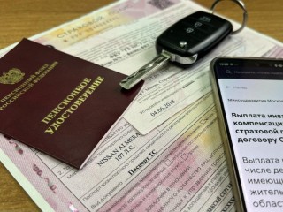 Водителей Подмосковья предупредили о новой схеме мошенничества с ОСАГО