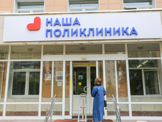 В Дубненской больнице за полгода диспансеризацию прошли более 36 тыс. жителей
