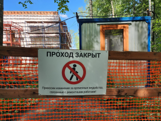 В Ногинске после ремонта центр образования для детей и взрослых станет академией творчества