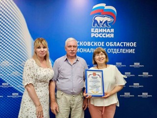 Школьный музей из Солнечногорска победил в региональном конкурсе