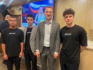 Краснознаменцы поучаствовали в разработке системы защиты прав российских студентов и учеников